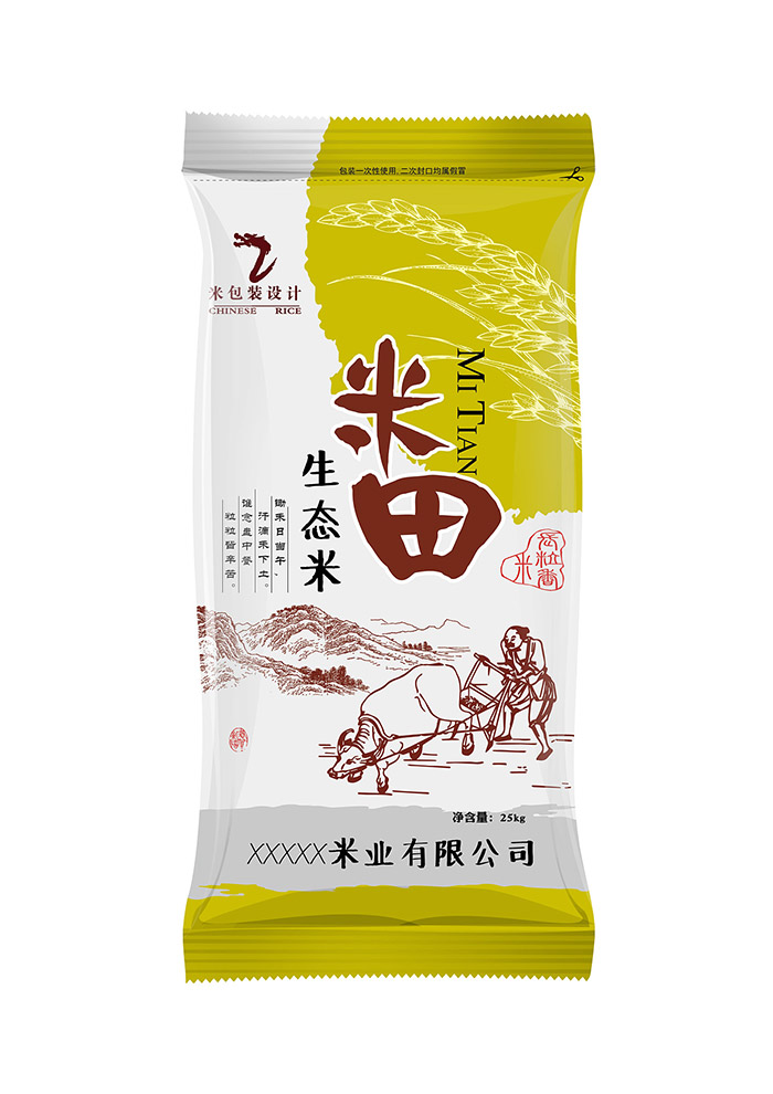 大米袋